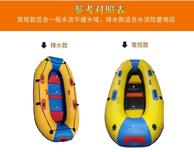 沧州新式充气船皮划艇